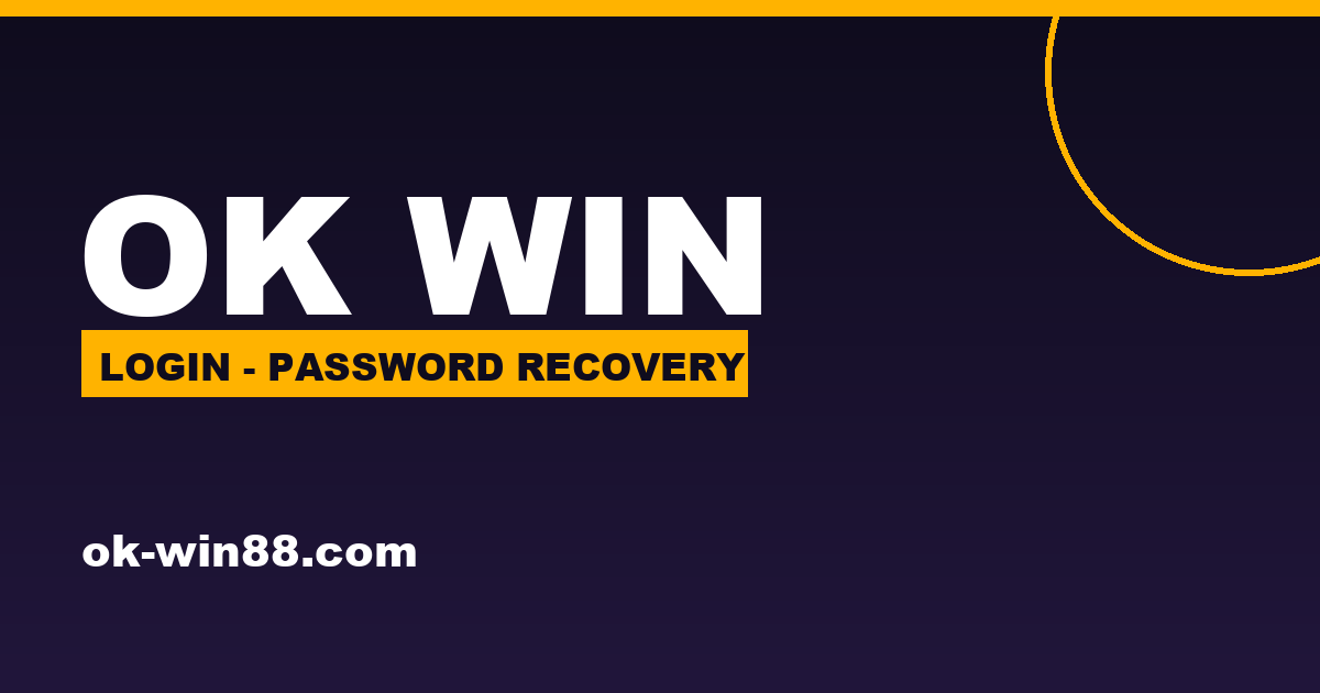 OK Win Login screen - OKWin sign-in and password recovery